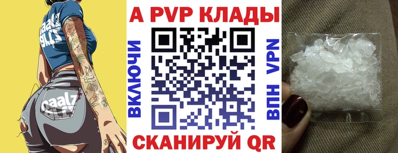 Alpha-PVP СК  хочу   Светлый 