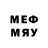 Меф мяу мяу 4 MMC Nathalya Pendock