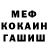 Метадон белоснежный Parixa Norbotayva