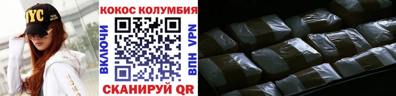 COCAIN Fish Scale Светлый