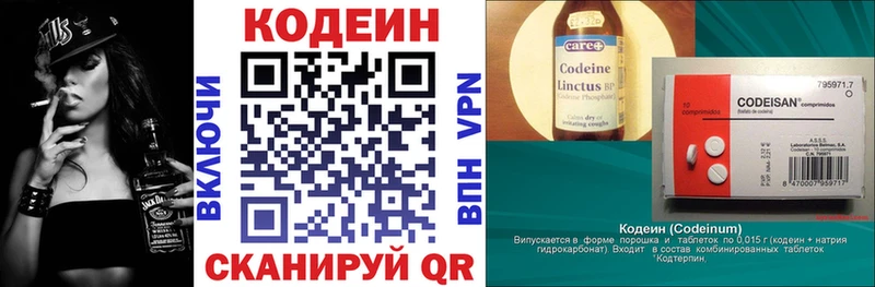 нарко площадка телеграм  Светлый  Кодеин напиток Lean (лин) 