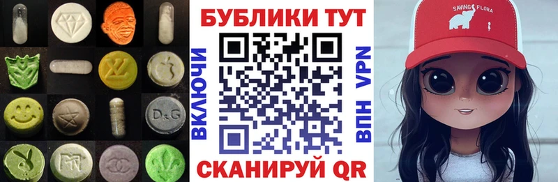 ЭКСТАЗИ Punisher  купить закладку  Светлый 