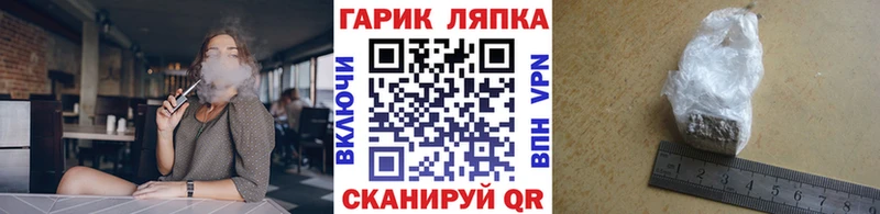 ГАШИШ Ice-O-Lator  Светлый 