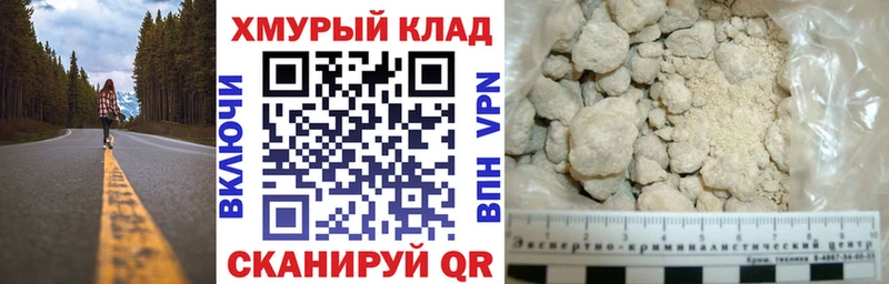 ГЕРОИН афганец  Светлый 