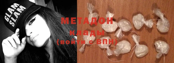 не бодяженный Богородск