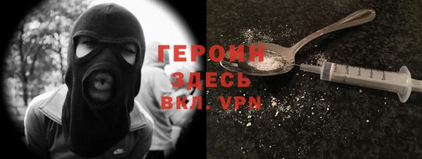 не бодяженный Богородск