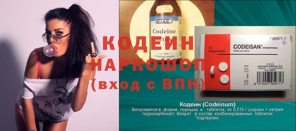 не бодяженный Богородск
