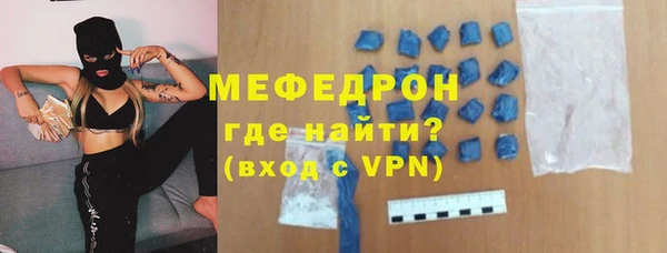 не бодяженный Богородск
