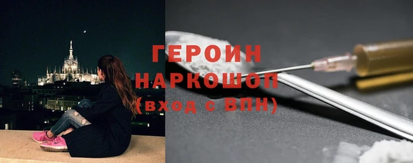 не бодяженный Богородск