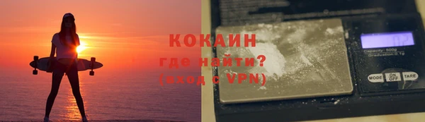 не бодяженный Богородск