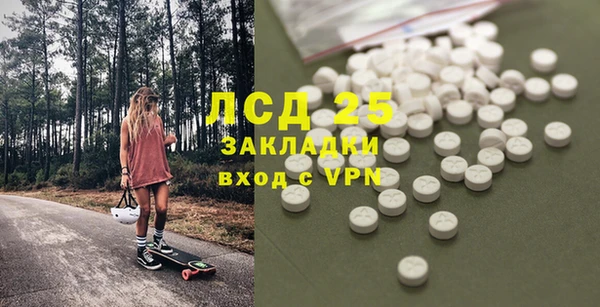 не бодяженный Богородск
