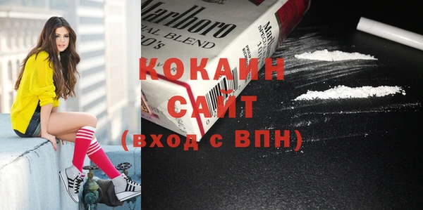 не бодяженный Богородск