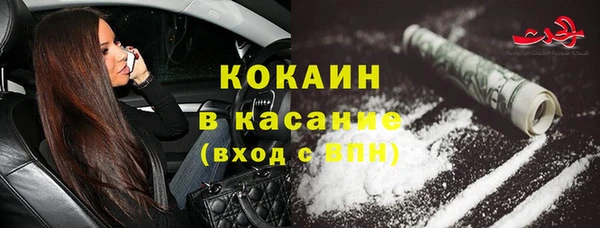 не бодяженный Богородск