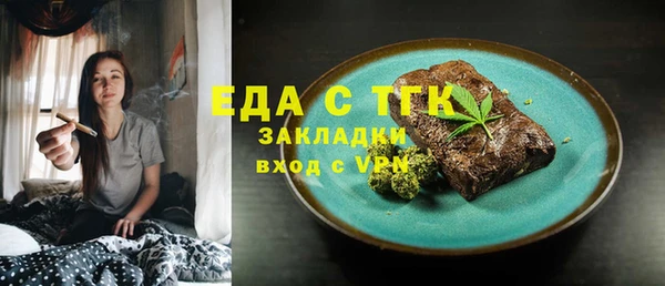 не бодяженный Богородск