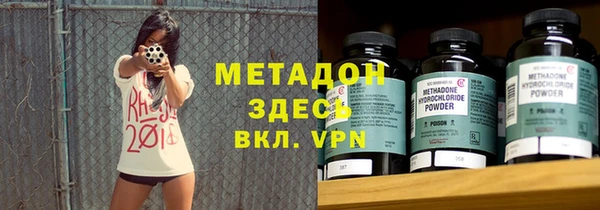 не бодяженный Богородск
