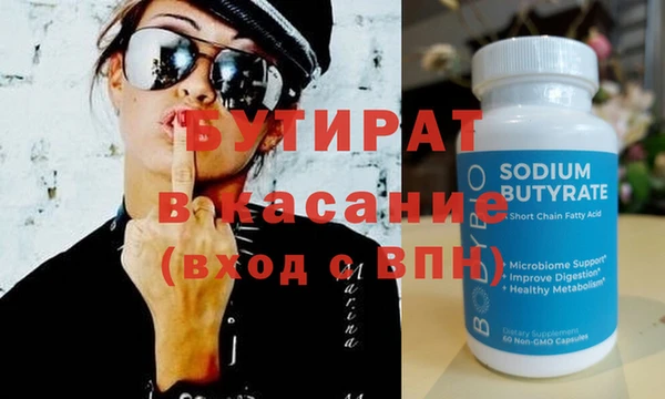 не бодяженный Богородск