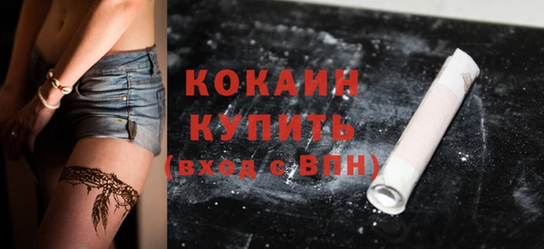 не бодяженный Богородск