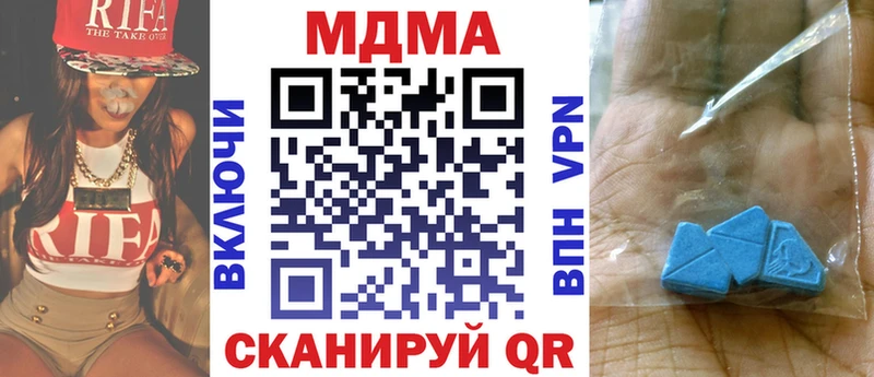 что такое наркотик  Светлый  МДМА молли 