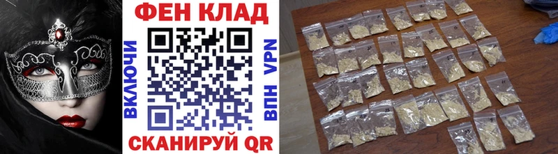 МЕТАМФЕТАМИН мет  Светлый 