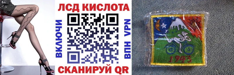 Марки 25I-NBOMe 1,8мг  Светлый 