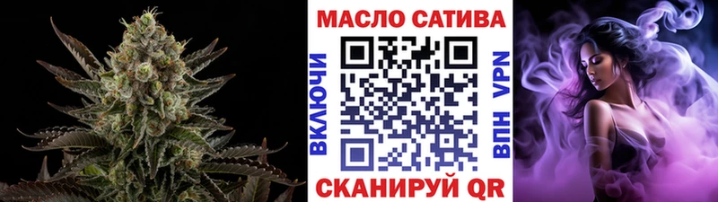 Дистиллят ТГК THC oil  кракен tor  Светлый 